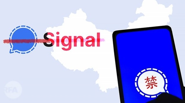 Signal账号怎么删
